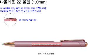 ���� �ʱ�� | �������� 22 ��Ż����1P ��Ʈ