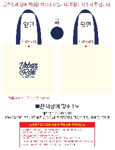 ���ڹ� ���ι� | ������ ���ڹ� �÷��� 360x360mm