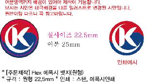 ���� �޴� | [�ֹ�����] Flex ������ ���� ����