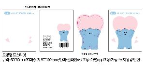 ����Ʈ�� �����޸� | ���ǰ����� �����޸���_1�� 70*50mm