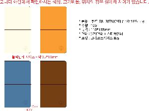 ���̾ ��ø ��Ʈ | Ŭ���� ��� �̴ϸ޸���δ� 110*185mm