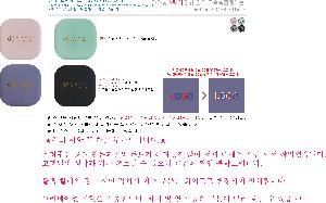 ����Ʈ����ǰ | ��ī�ս����� 3in1 ��Ƽ �����������̺�