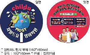 �������˹� | �����̴��ҽ� ��ä 160*160mm