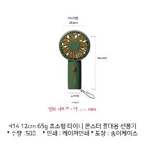 �μ� �þ� �̹��� 85307