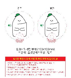 �������˹� | �������а�� ��ä 190x190mm