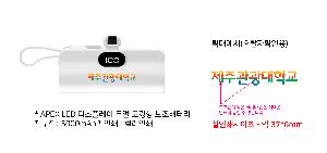 �������͸� | APEX LED ���÷��� ��� ��ŷ�� �������͸�