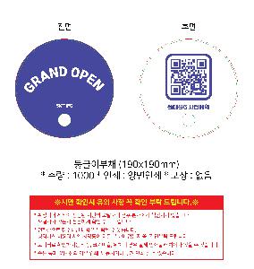 �������˹� | �ձ��̺�ä 190x190mm