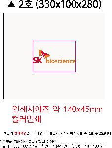 ���ι� | ��ξ� �÷��μ� ���̼��ι� ȭ��Ʈ 2ȣ:410x120x310mm 3ȣ:330x100x280mm