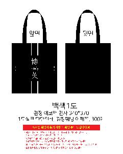 ���ڹ� ���ι� | ������ ���ڹ�_MUSIC 360x400mm