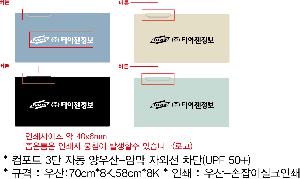 �μ� �þ� �̹��� 85378