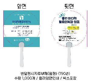 �������˹� | �ݴ��ҽ��ڷ��ä ���� 150��,160��,170��,180��,190��