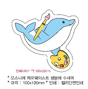 �ֹ�Ҹ�ǰ ��ȸ�� | �𽺴Ͽ� ���ο��̽�Ʈ ������ ������