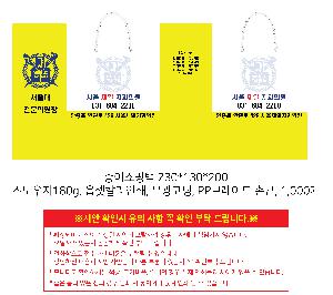 ���ι� | ���̼��ι�_���ȿ���Ʈ��� 280x120x190mm