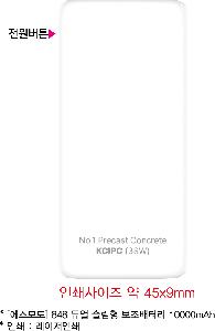 �������͸� | [������] 848 ��� ������ �������͸� 10000mAh