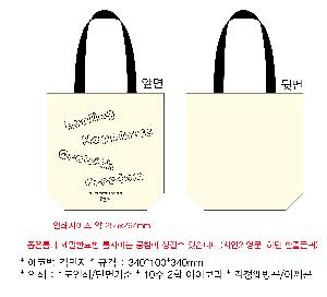 ���ڹ� ���ι� | ���ڹ� ������_��ũ�μ� ��� 360*90*360mm