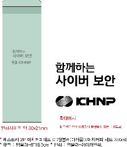 �Һ��� ���º� | �����ڸ� 2P ��ġĿ�Ǽ�Ʈ C �Һ��� ��ī��+��ġĿ�� ��Ʈ 350ml