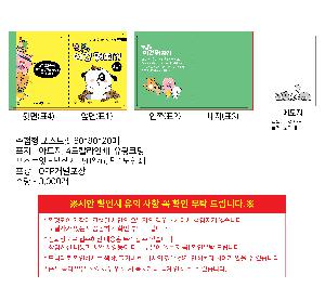 �μ� �þ� �̹��� 85443