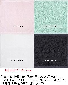 �μ� �þ� �̹��� 85453