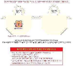 ���� | �ֹ����ۿ��� �������� ���º��ù� 290x140x220x140mm