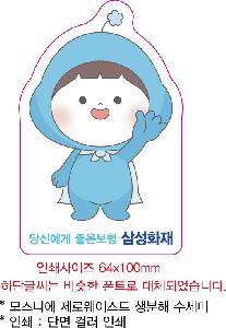 �ֹ�Ҹ�ǰ ��ȸ�� | �𽺴Ͽ� ���ο��̽�Ʈ ������ ������