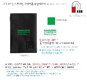 ���� | ��Ÿ������ ��Ʈ���� ����Ʈ�� �����Ŀ�ġ