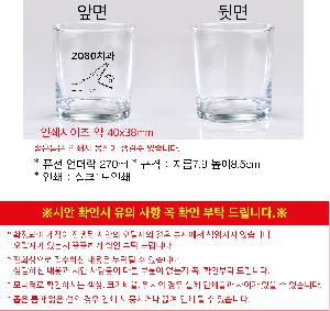 �ӱ��� ������ | ǻ�� ����� 270ml