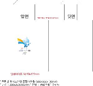 ���ι� | ģȯ�� ���������� ���� M���� 300x350x100mm