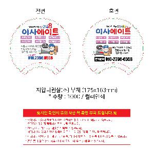 �������˹� | ����Ÿ���� �� ��ä 175x163mm