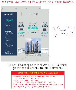 ���� ��Ʋ | [�ֹ��μ�:2��SET] ������ �ΰ� ��ȣ �μ�