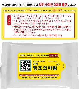 �ҵ� ���� ��ձ� | ȭ��Ʈ ��Ƽ�� 10�� 15�� 20�� 150*90mm