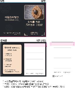 ����Ʈ�� �����޸� | ��Ʈ�������޸���_1�ܸ޸� 100*150mm