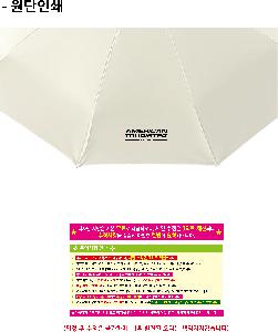 ���� ��� ��� ��Ȱ | mumyung 8K �ϸ� ���̽� �����ڵ� 3�� ����