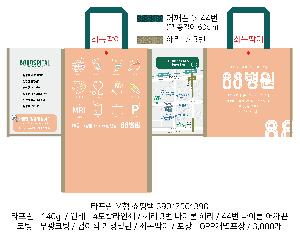 ���ι� | �ɶ�ý� Ÿ�������ι� 400x230x370mm