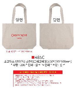 ���ڹ� ���ι� | �����ؽ� GRS���� ���Ĵٵ忡�ڹ�� 430*330*100mm