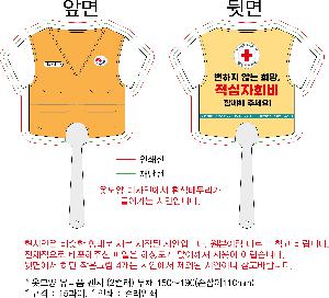 �������˹� | �ʸ�� ������ �ҽ� 2�÷� ��ä 150∅~190∅ ������110mm