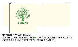 ���ڹ� ���ι� | �ֹ����ۿ��� �Ŀ�ġ_�ڿ����� 170x40x140mm