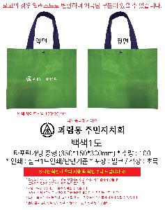 ���ڹ� ���ι� | Ÿ�������� ���� 6�� 350x150x300mm