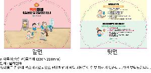 �������˹� | �������̻� �Ϲ��ߺ�ä 230��210mm ǰ��