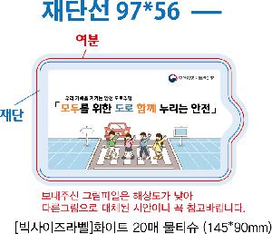 �����ǰ | ���� �丮��ġ��50g �̼���ĩ�ּ�Ʈ ����