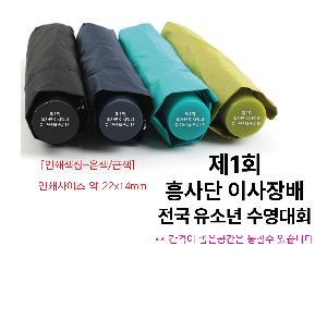 ���� ��� ��� ��Ȱ | ������������ 3�� �ָ��� 53 * 8 k