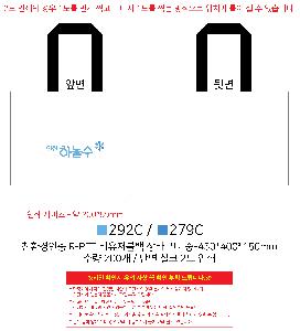 ���� | <ģȯ������> R-PET ���е� ���������� �߷� 170g �� 5 380x150x300,450x150x400,570x200x430mm