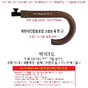 ���� ��� ��� ��Ȱ | Ű�� 65-10k ��� �׸� ����