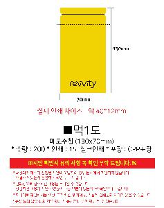 ���̾ ��ø ��Ʈ | �޸��ø 130x70mm