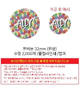 ���� �޴� | �ɹ�ư 32mm ����