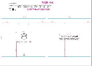 ���ι� | ��� ���ι� LDPE Ÿ�� ������ 400x470mm