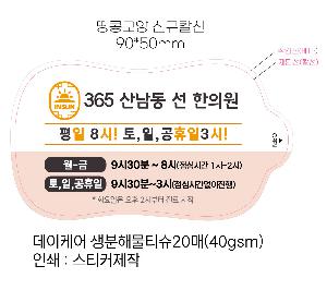 �μ� �þ� �̹��� 85613