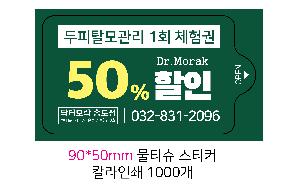 �ҵ� ���� ��ձ� | ȫ���빰Ƽ�� ��� ����10�� 15�� 20�� 150*200mm