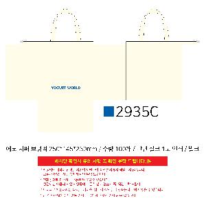 ���� | ���� ���� ���� ���ù� 250x145x250x145mm