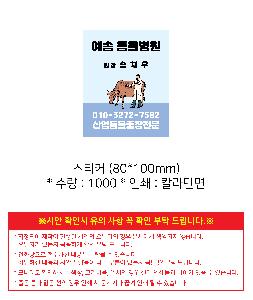 �μ� �þ� �̹��� 85636