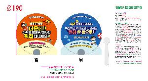 �������˹� | �ݴ��ҽ��ڷ��ä ���� 150��,160��,170��,180��,190��